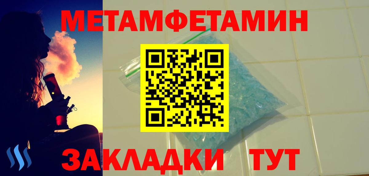 hydra ссылки  АМФЕТАМИН Premium  Вход с VPN  Шахты  АМФ 