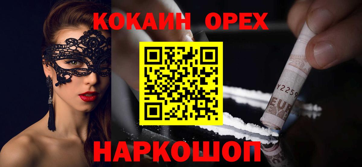 Кокаин Боливия Шахты
