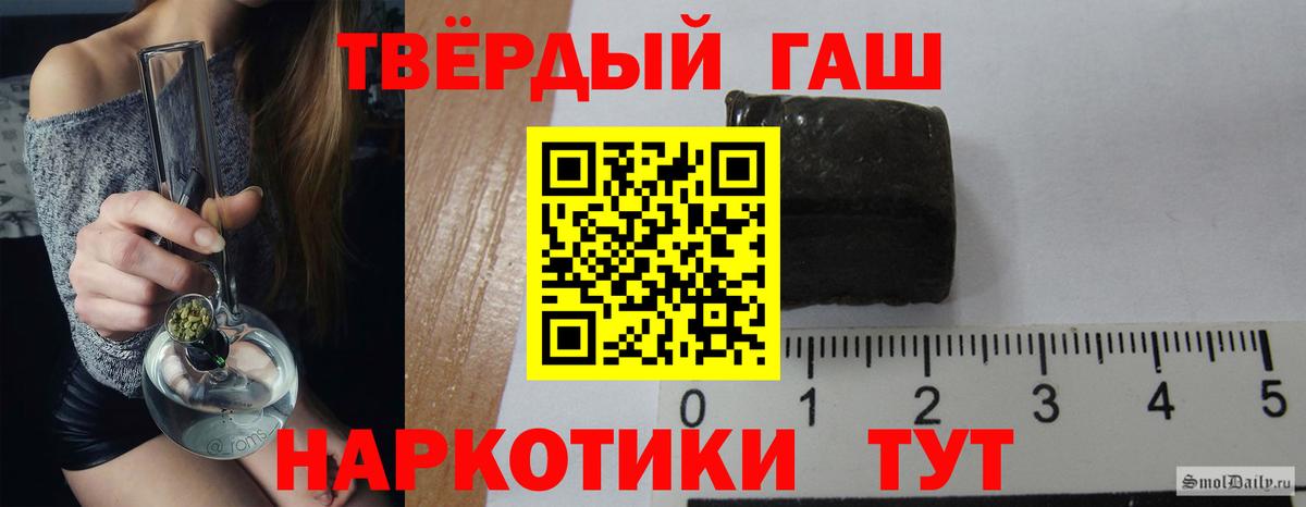Шахты  Гашиш VHQ  ГАШИШ  ГАШИШ hashish  Вход с VPN 
