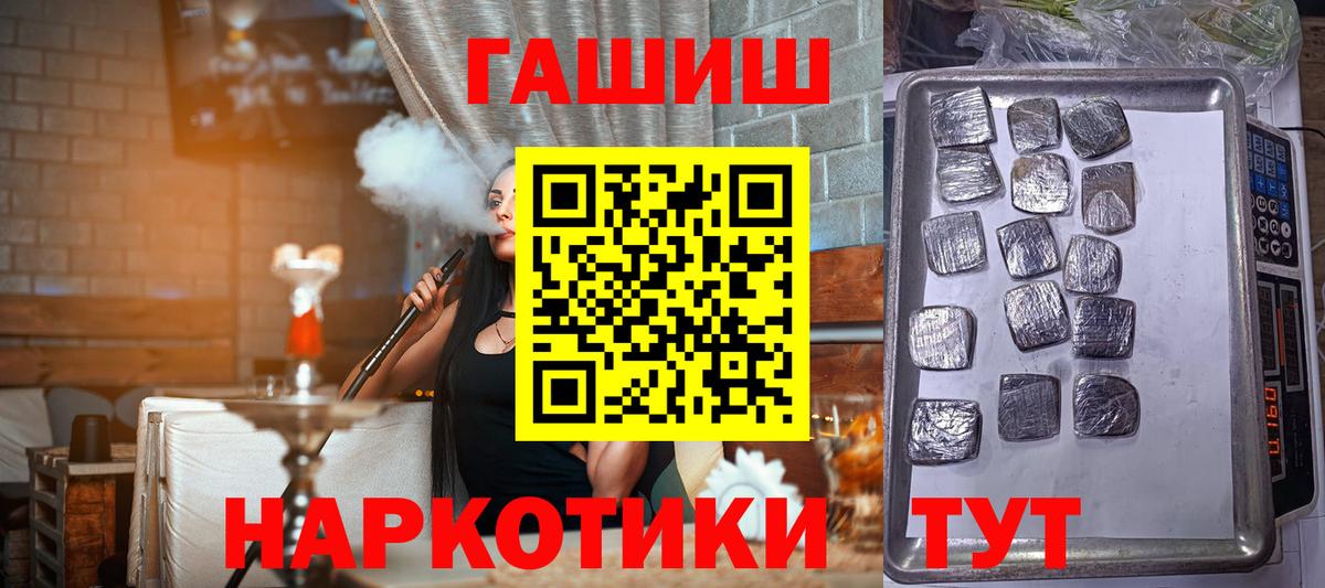 Героин Шахты