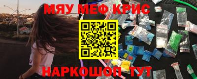 герыч Старая Купавна