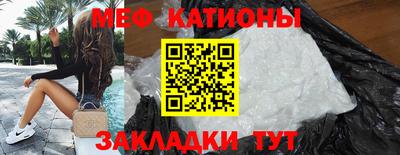 прущий лед Ставрополь