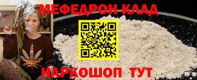герыч Старая Купавна