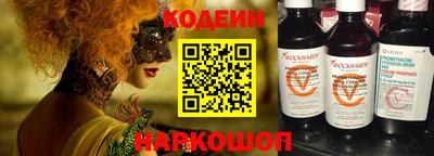 прущий лед Ставрополь
