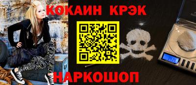 прущий лед Ставрополь