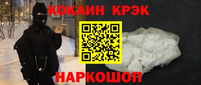 прущий лед Ставрополь