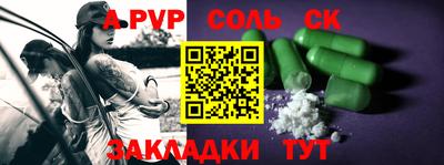 прущий лед Ставрополь