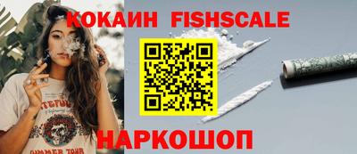 прущий лед Ставрополь