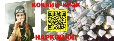 прущий лед Ставрополь