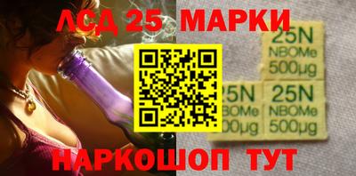 прущий лед Ставрополь