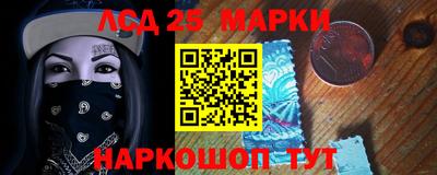 герыч Старая Купавна