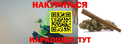 прущий лед Ставрополь