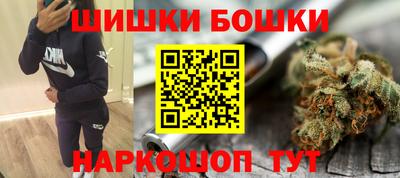 герыч Старая Купавна