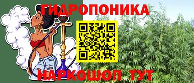 прущий лед Ставрополь