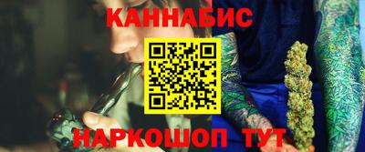 герыч Старая Купавна