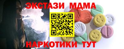прущий лед Ставрополь