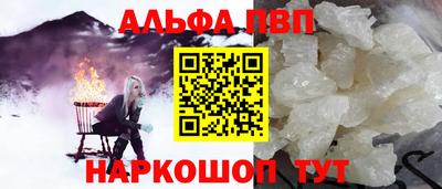 прущий лед Ставрополь