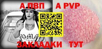 прущий лед Ставрополь