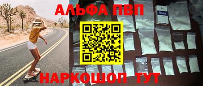 герыч Старая Купавна