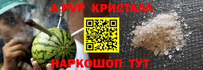 герыч Старая Купавна