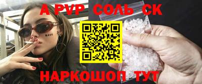 прущий лед Ставрополь