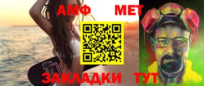 прущий лед Ставрополь