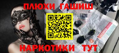 прущий лед Ставрополь
