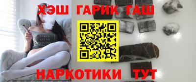 прущий лед Ставрополь