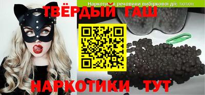 герыч Старая Купавна