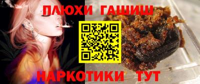 герыч Старая Купавна