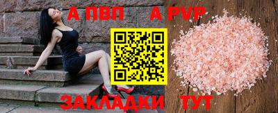 прущий лед Ставрополь