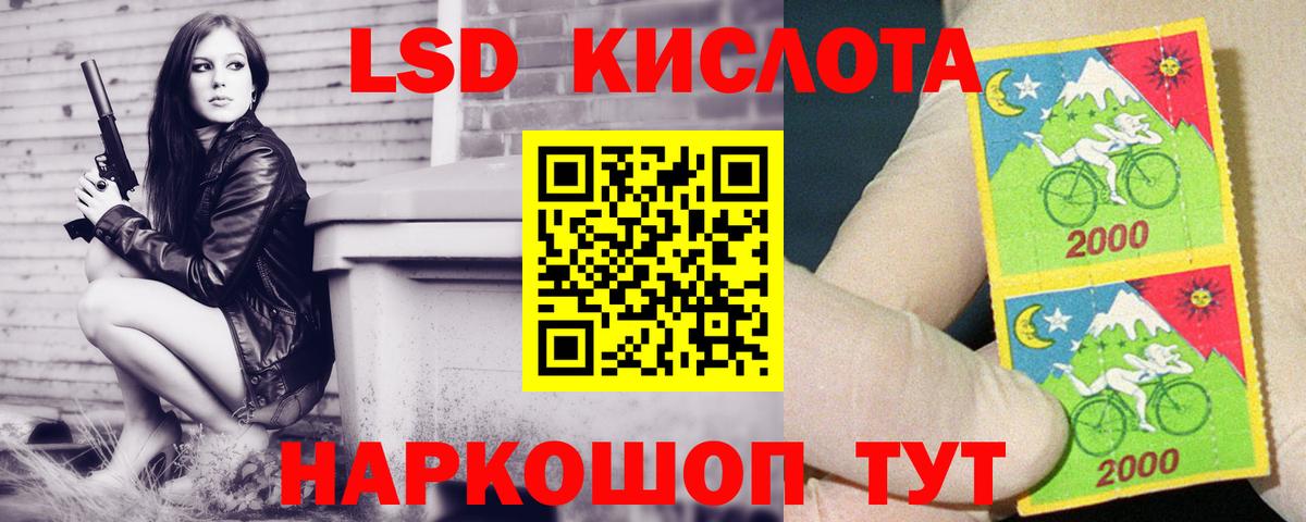 MEGA рабочий сайт  Вход с VPN  Шахты  ЛСД экстази кислота  LSD-25 экстази кислота 