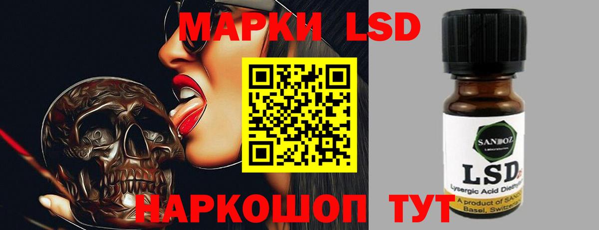Лсд 25 экстази ecstasy Шахты
