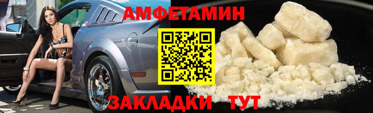 Метамфетамин кристалл Шахты