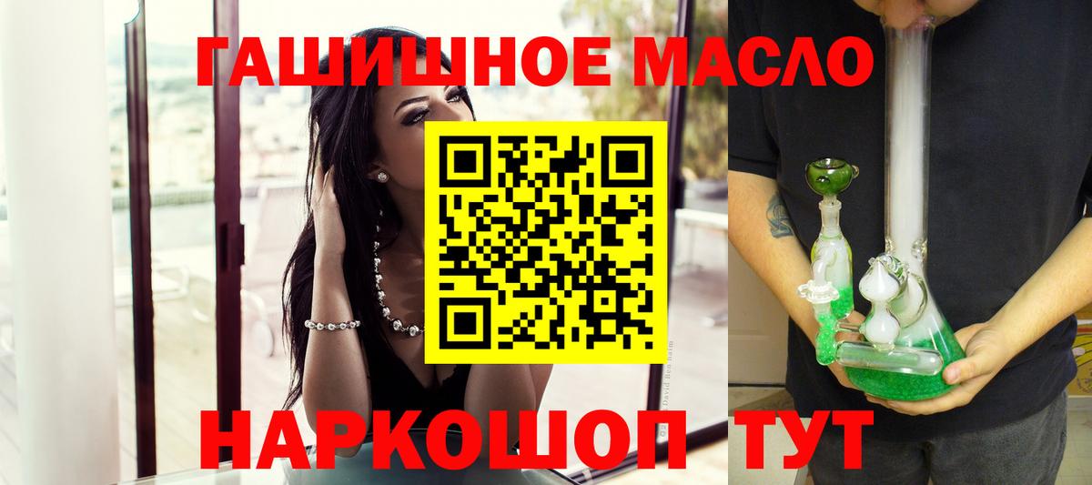 Шахты  ТГК Wax  ТГК жижа  купить закладку  Вход с VPN 